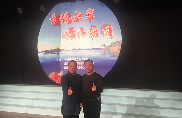 幸福水岸歡樂(lè)家園