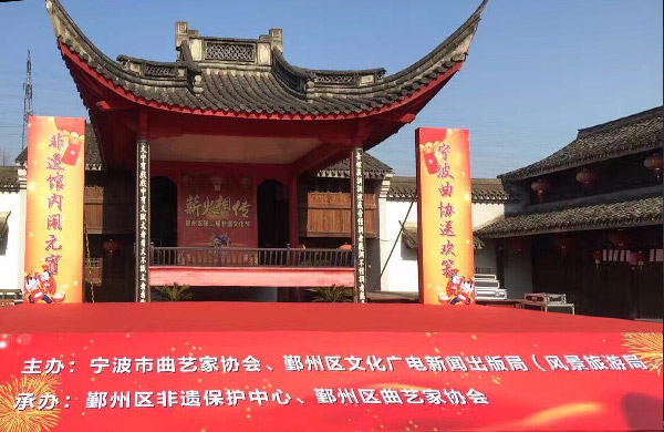 薪火相傳